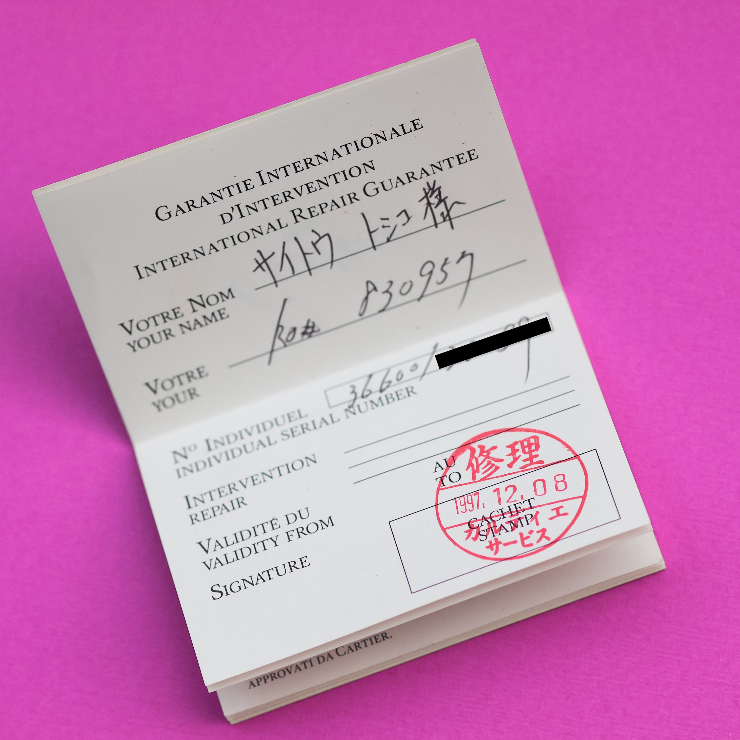 Cartier Tank Must Ref. 3-66001 'Art Deco' Small